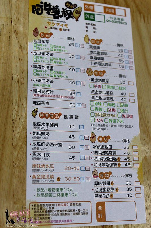 PhotoCap_IMG_6662