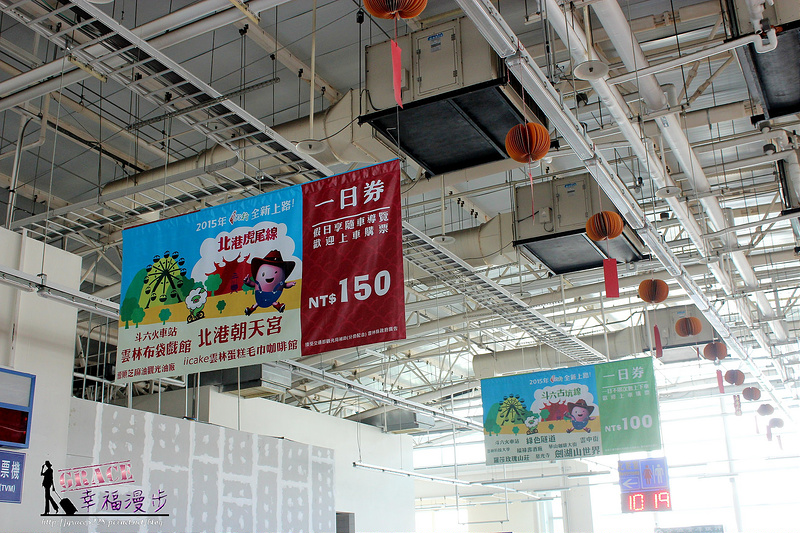 台灣好行斗六古坑線