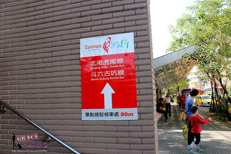 台灣好行斗六古坑線