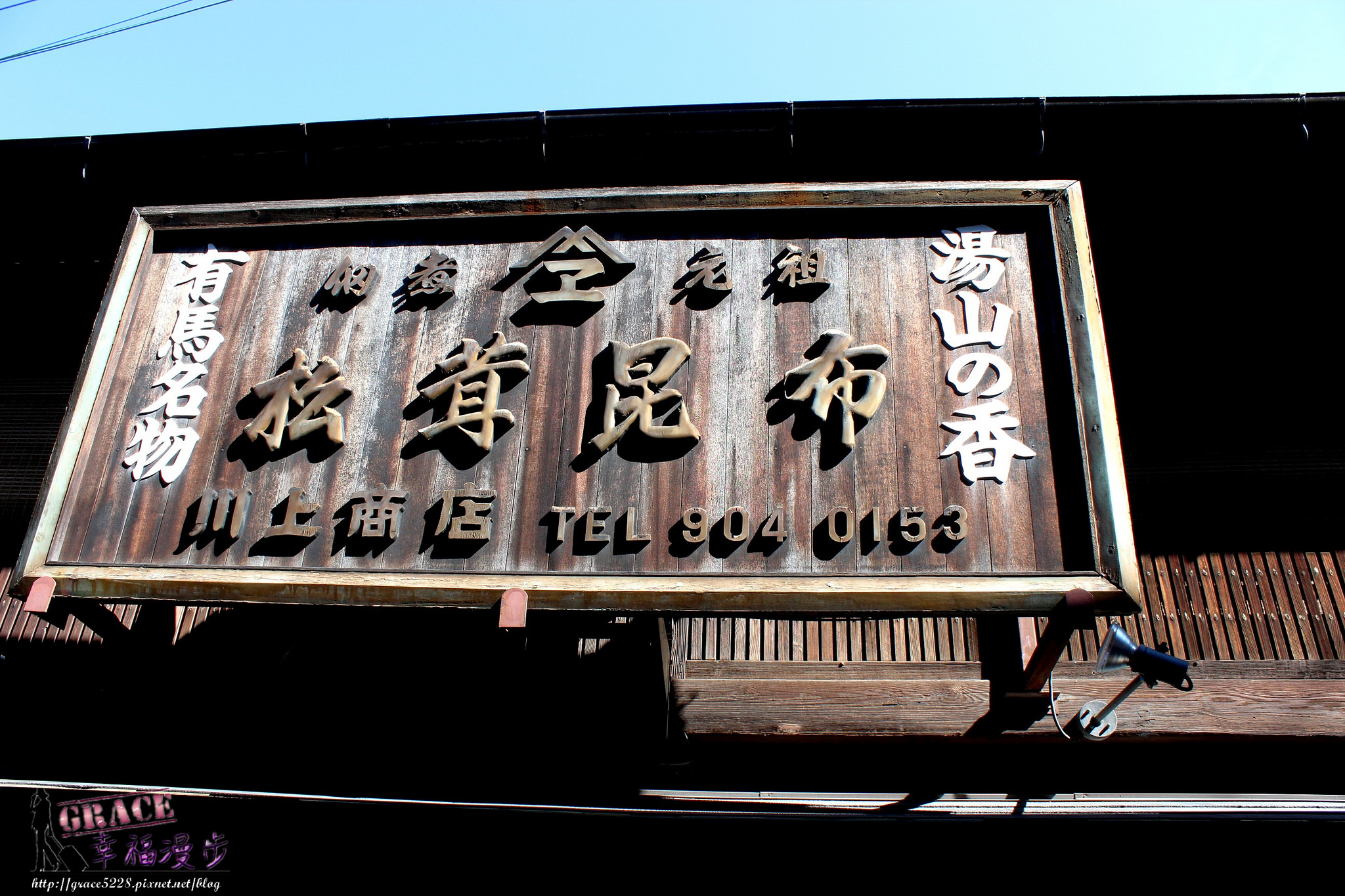 PhotoCap_1066