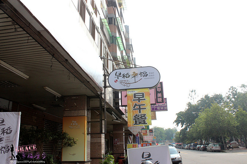 PhotoCap_IMG_5396