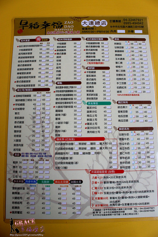 PhotoCap_IMG_5392
