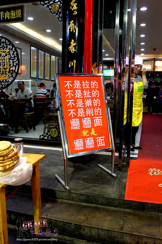 西安鐘鼓樓廣場