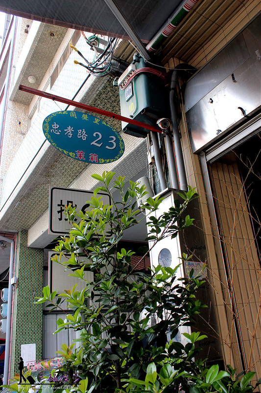  茉莉民宿 