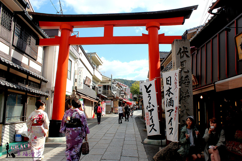 伏見稻荷神社