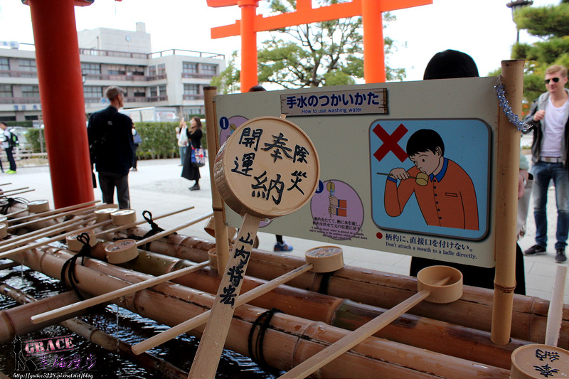 伏見稻荷神社