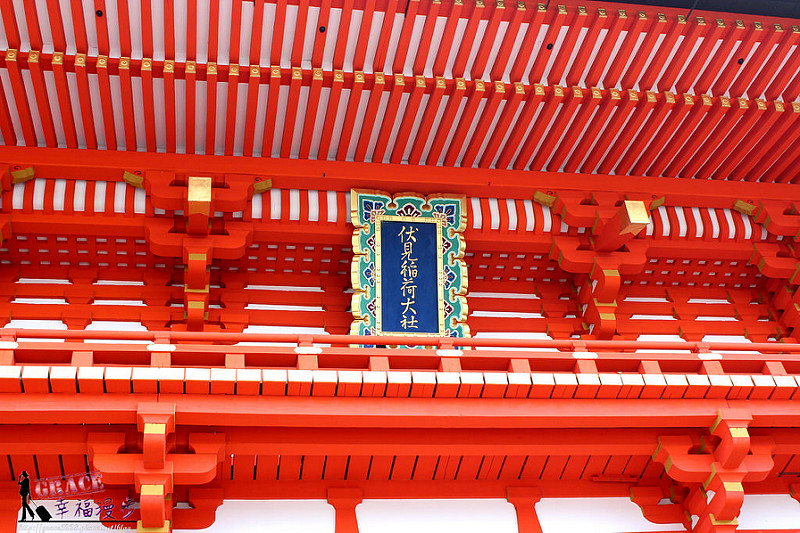 伏見稻荷神社