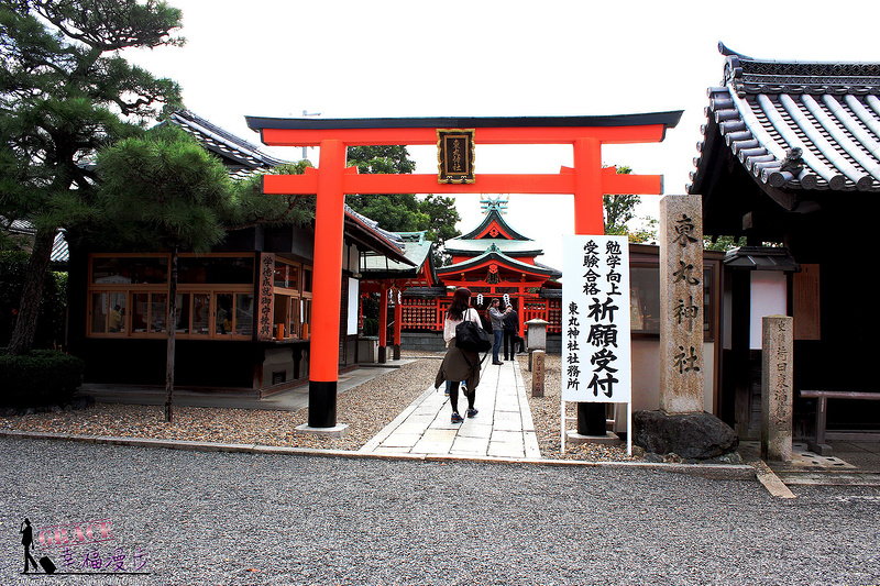 伏見稻荷神社