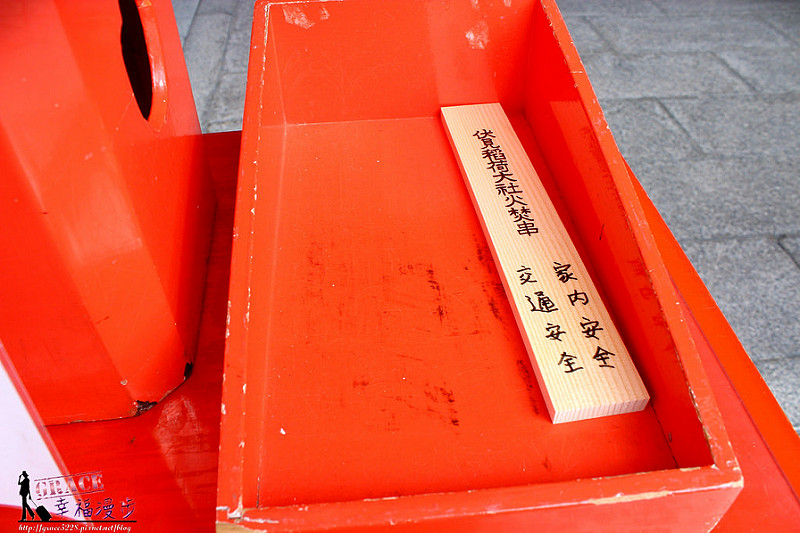 伏見稻荷神社