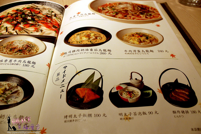 MACCHA HOUSE抹茶館