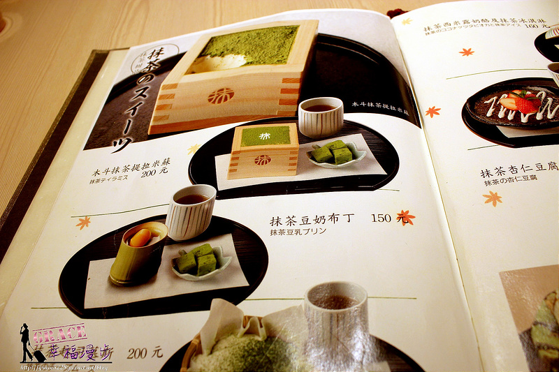 MACCHA HOUSE抹茶館