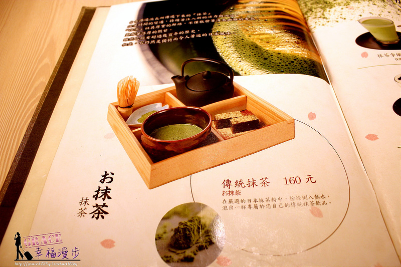 MACCHA HOUSE抹茶館