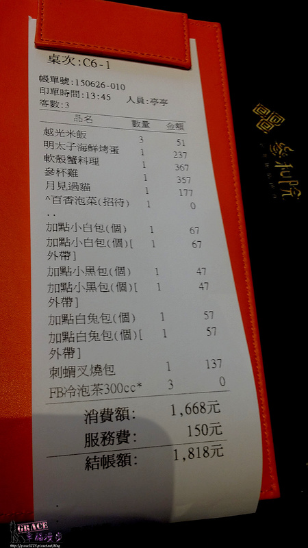 PhotoCap_20150626_134827