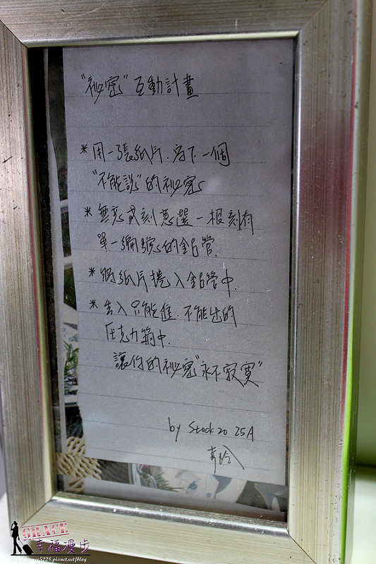 PhotoCap_054