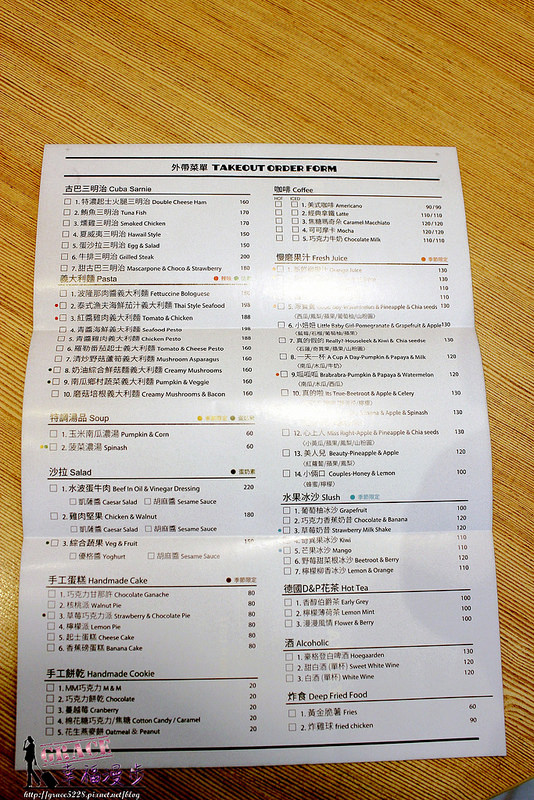 PhotoCap_IMG_9552