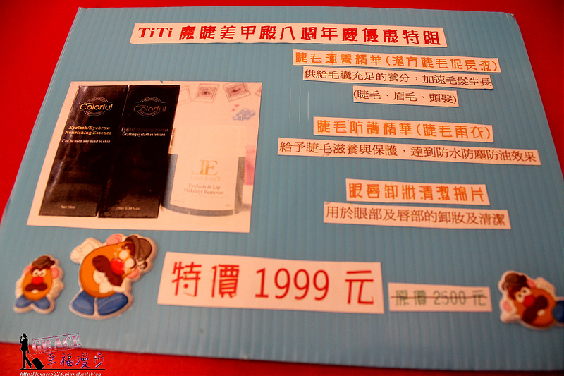 PhotoCap_IMG_6152