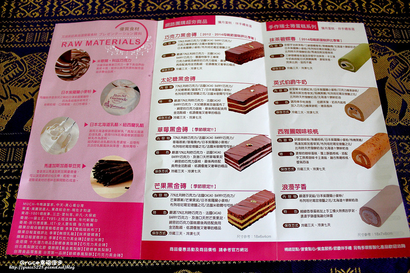 PhotoCap_IMG_6353