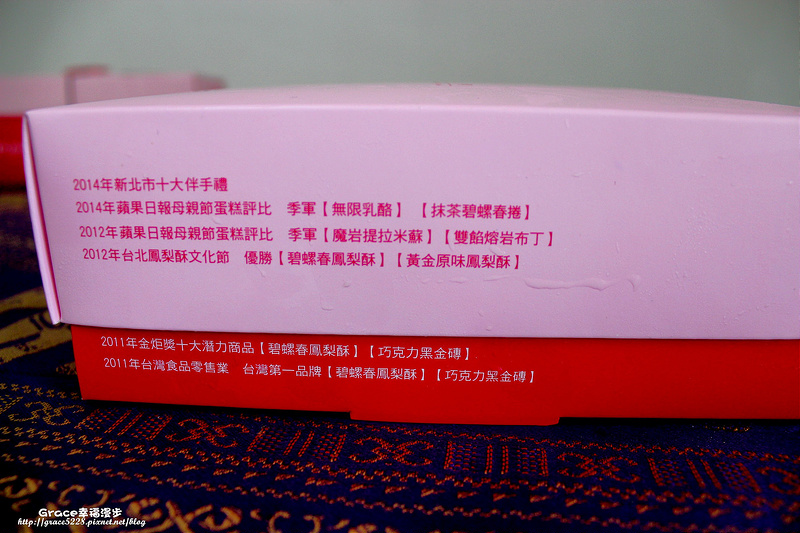 PhotoCap_IMG_6355