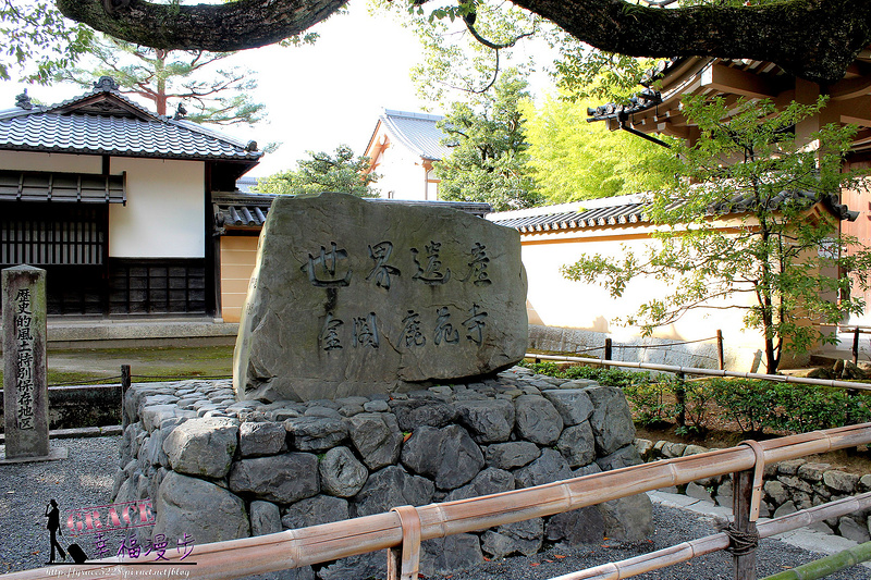 金閣寺