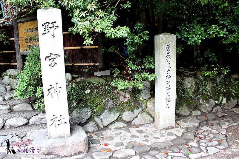 嵐山.嵯峨野