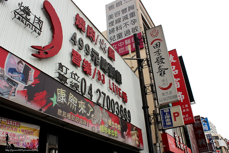 PhotoCap_087