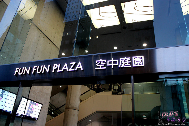 大阪梅田空中庭園展望台