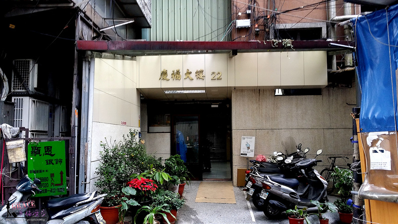 龍蝦先生的秘密巢穴設計青旅