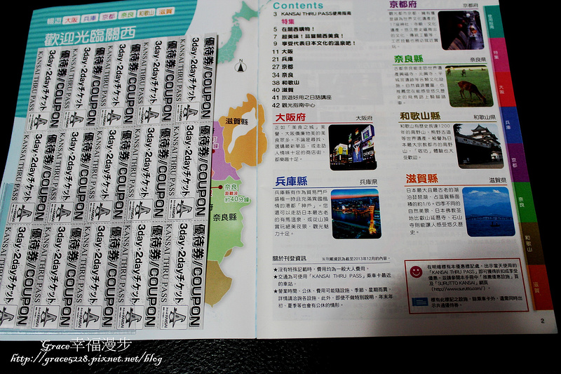 PhotoCap_005 - 複製