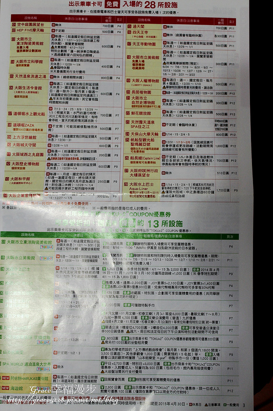 PhotoCap_011
