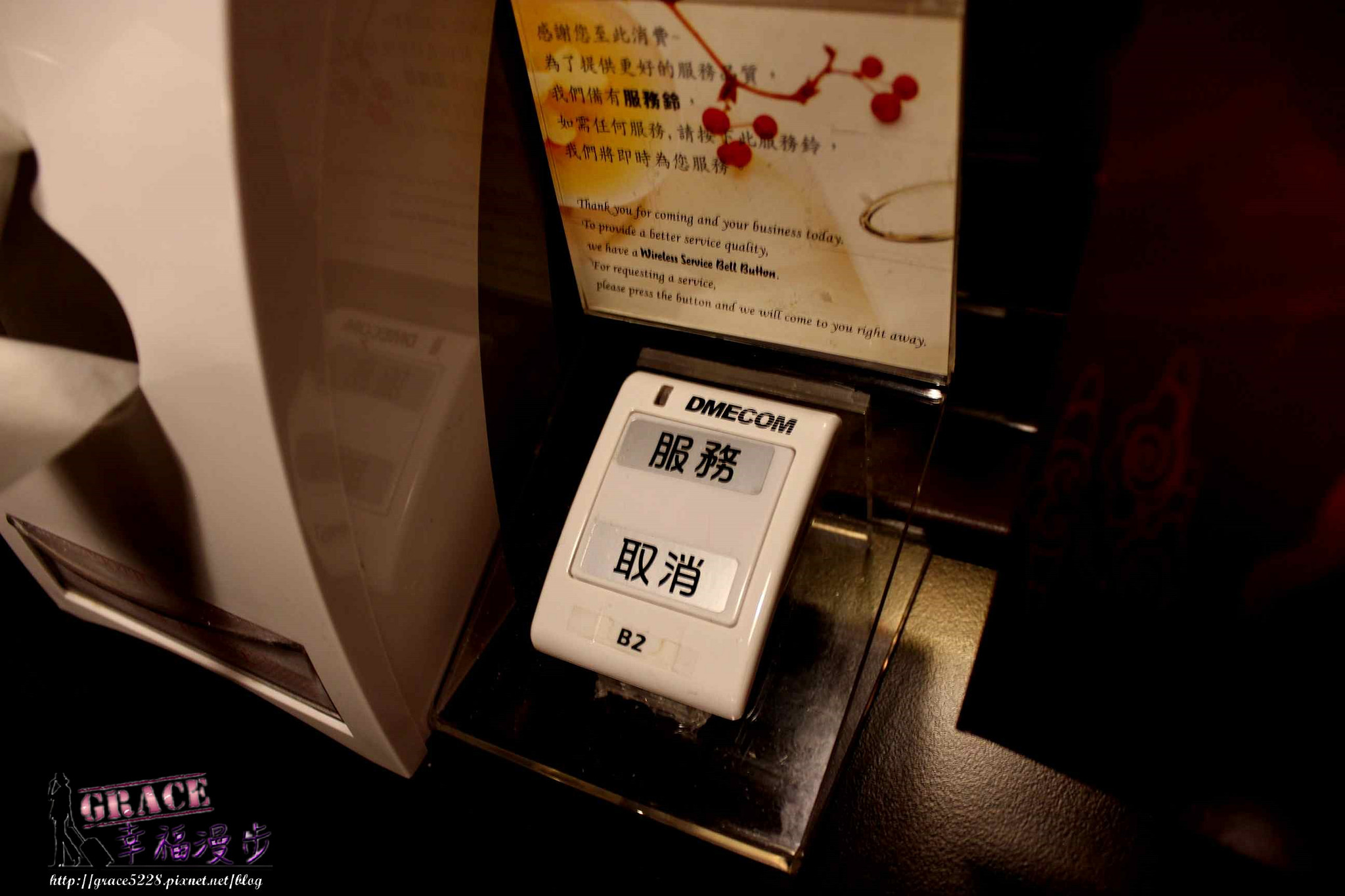PhotoCap_IMG_6605