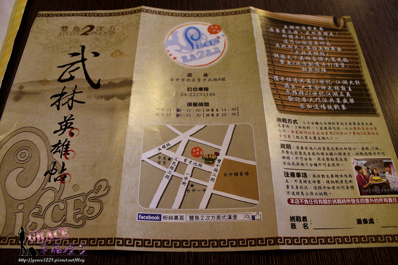 PhotoCap_IMG_6473
