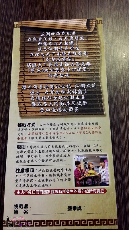 PhotoCap_20141008_121730