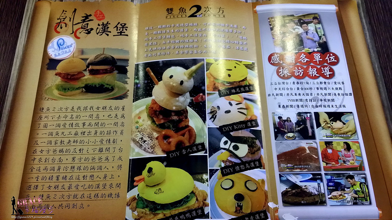 PhotoCap_20141008_121754