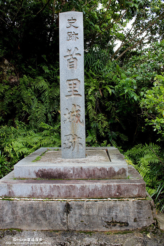 沖繩首里城