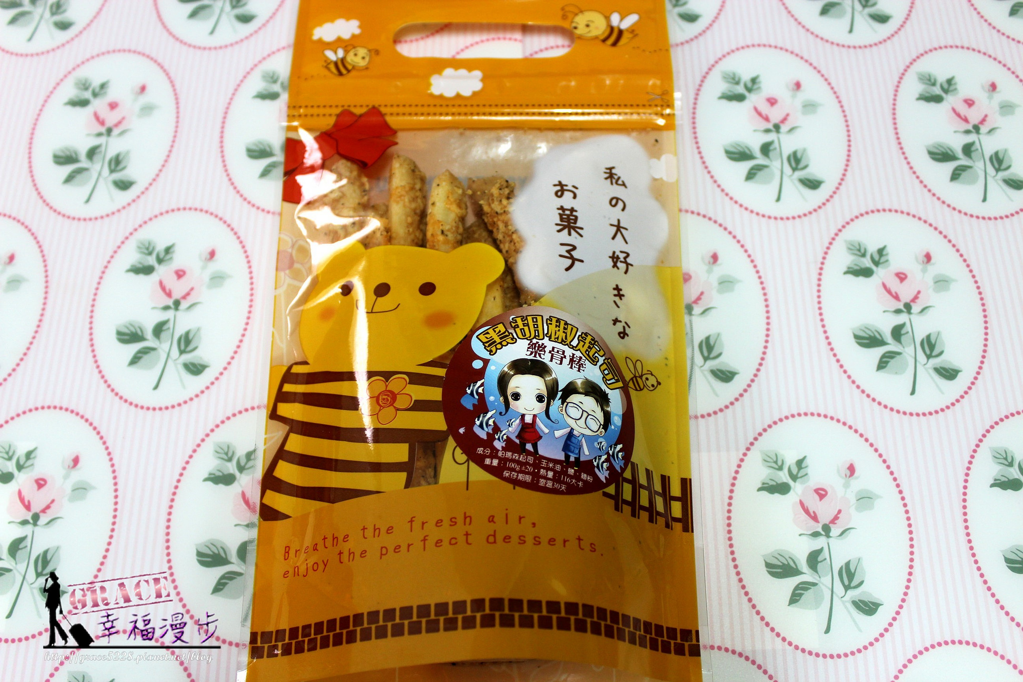 PhotoCap_IMG_4712