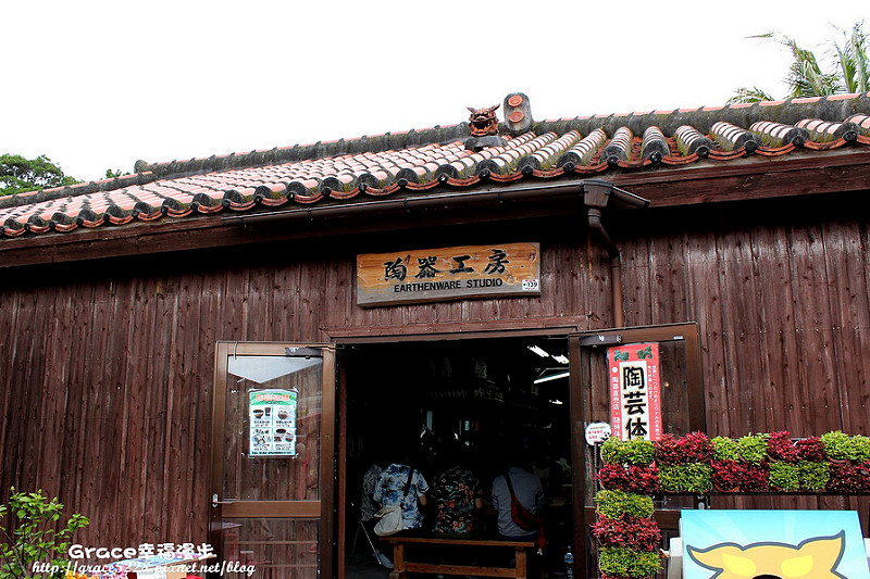 王國村