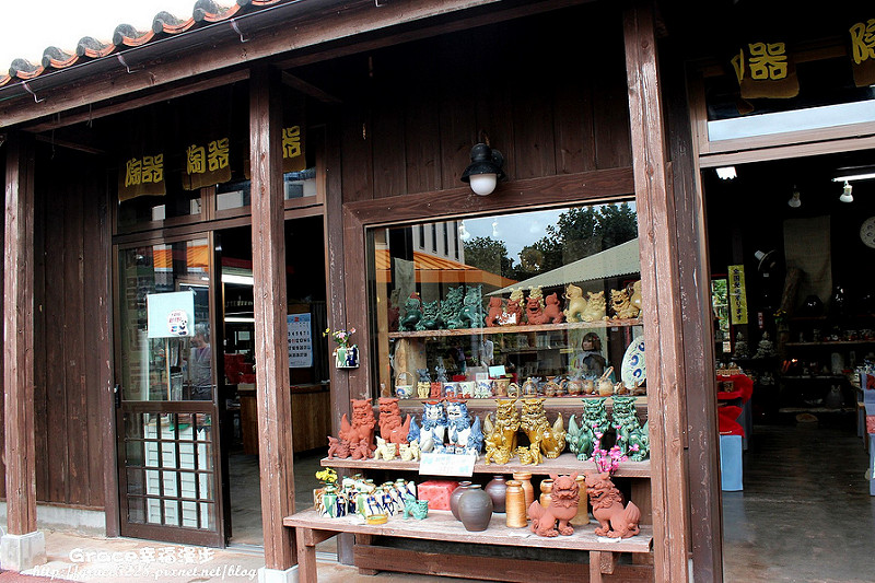 王國村