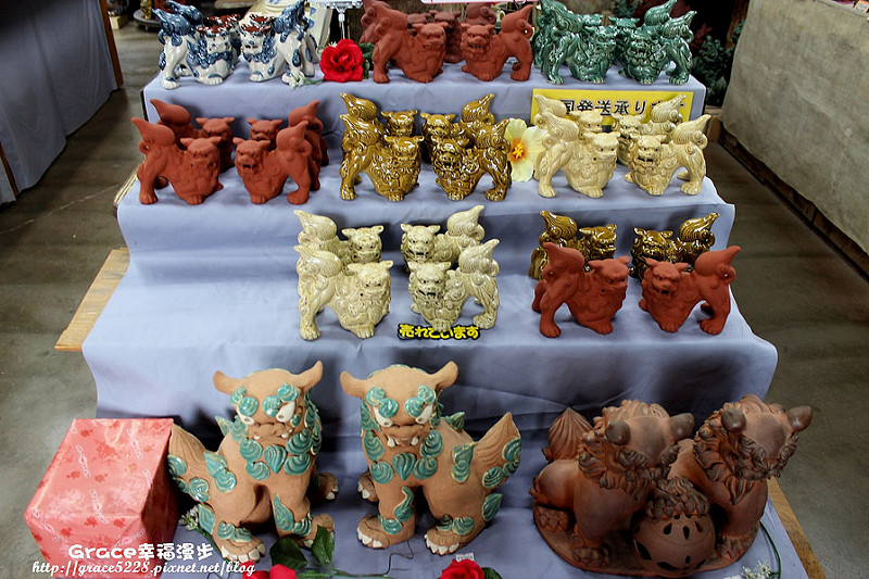 王國村