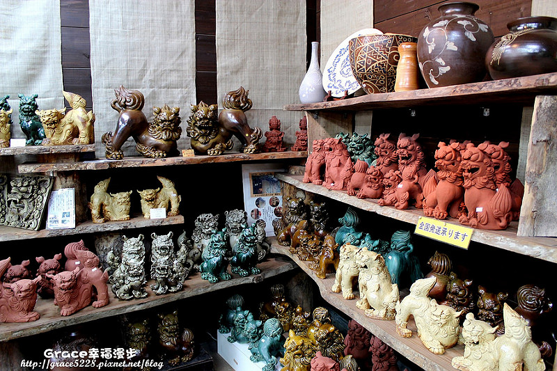 王國村