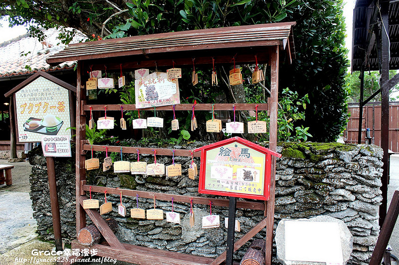 王國村