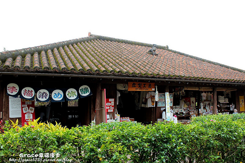 王國村