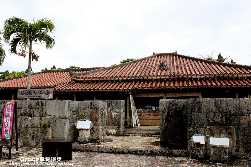 王國村