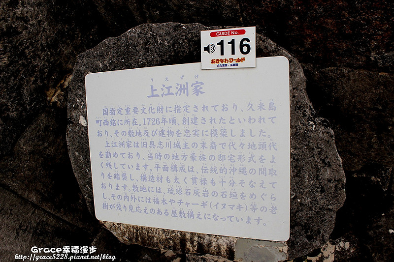 王國村