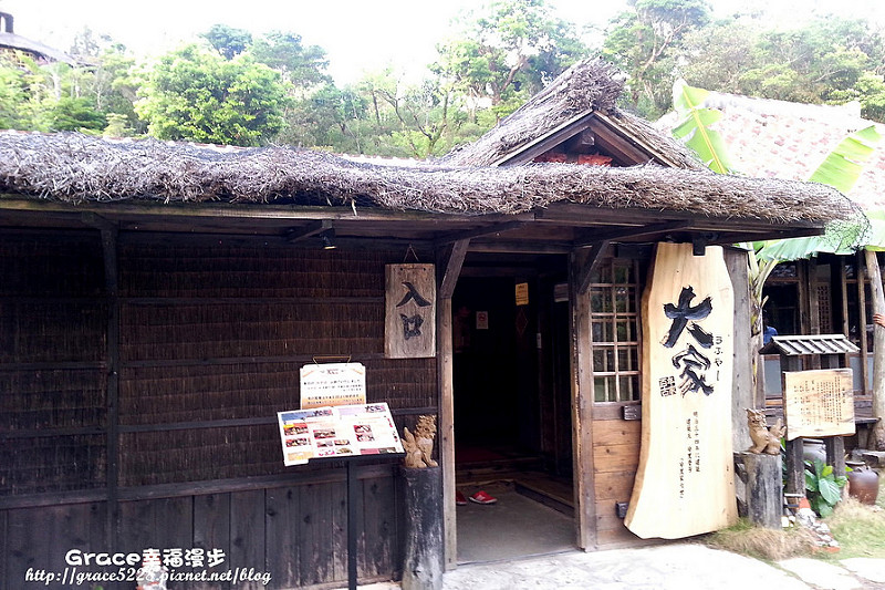 百年古屋大家Ufuya