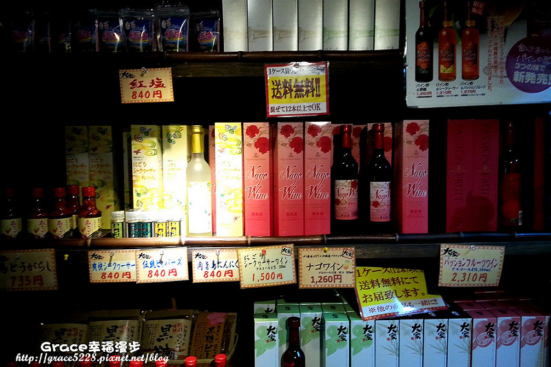 百年古屋大家Ufuya