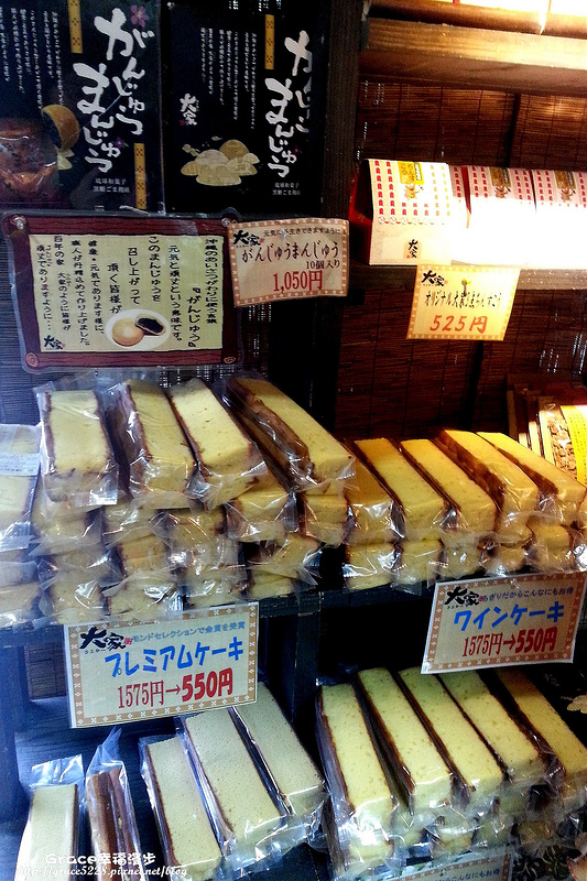 百年古屋大家Ufuya