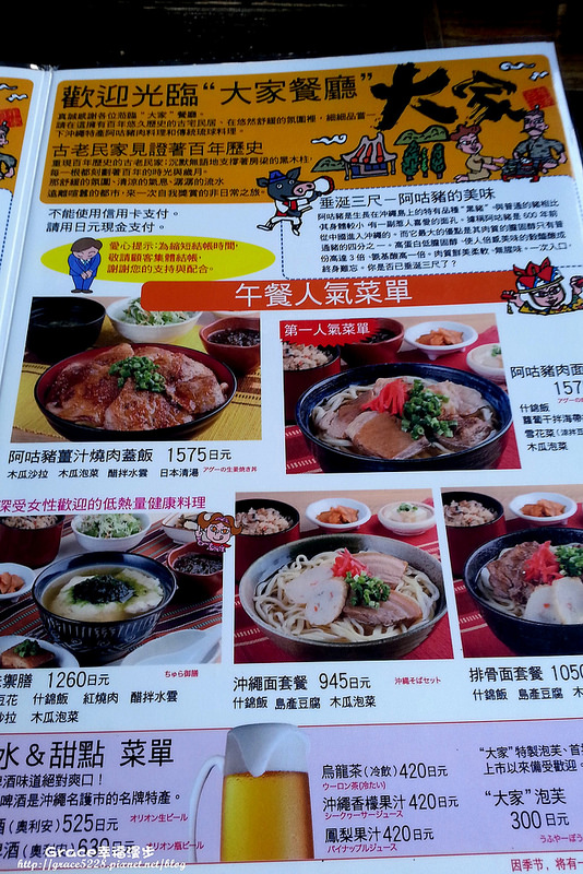PhotoCap_20140217_165755