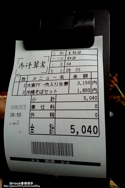 PhotoCap_20140217_171116