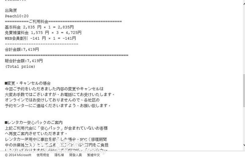 PhotoCap_14