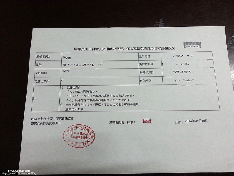 PhotoCap_20140222_202915
